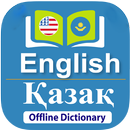 English- Kazakh Dictionary Offline (қазақ⇄ағылшын) APK