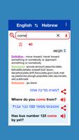 English Hebrew Dictionary captura de pantalla 3