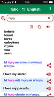 English to Igbo Dictionary اسکرین شاٹ 2