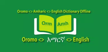 Oromoo Amharic Dictionary