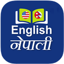 English to Nepali Dictionary APK