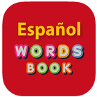 Spanish Word Book アイコン