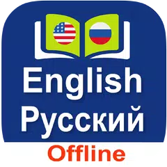 Russian Dictionary Offline & Free APK download