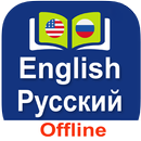 Russian Dictionary Offline & Free APK