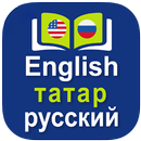 Tatar Dictionary Offline APK