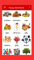 Telugu Word Book ポスター