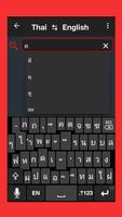 Thai Word Book 截图 3