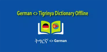 Tigrinya German Dictionary