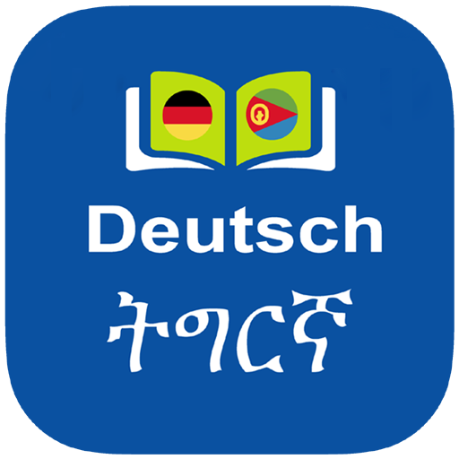 Tigrinya German Dictionary