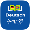 Tigrinya German Dictionary