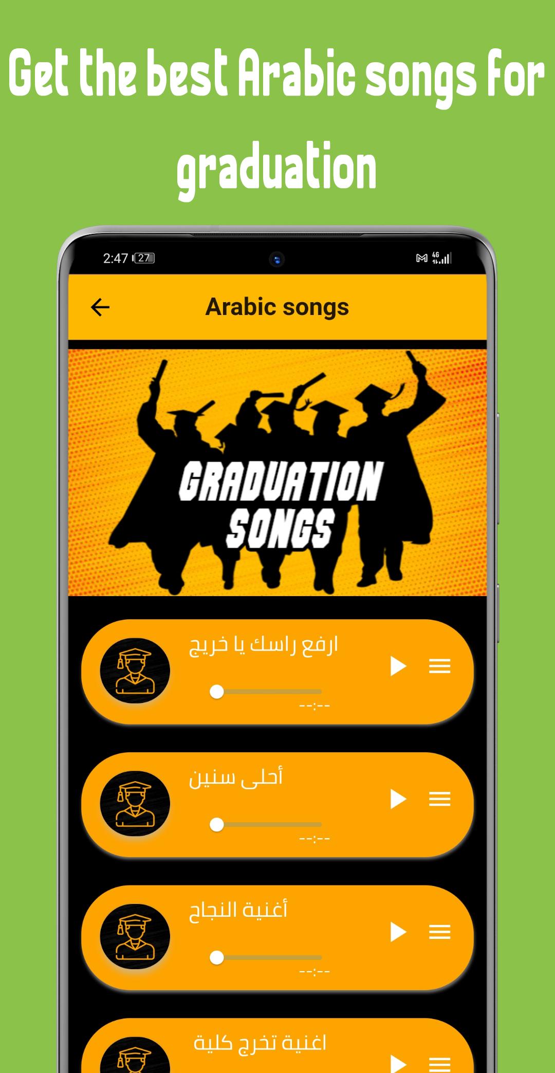 Chansons de fin d'études Mp3 APK pour Android Télécharger