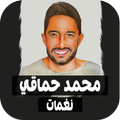 Hamaki Ringtones