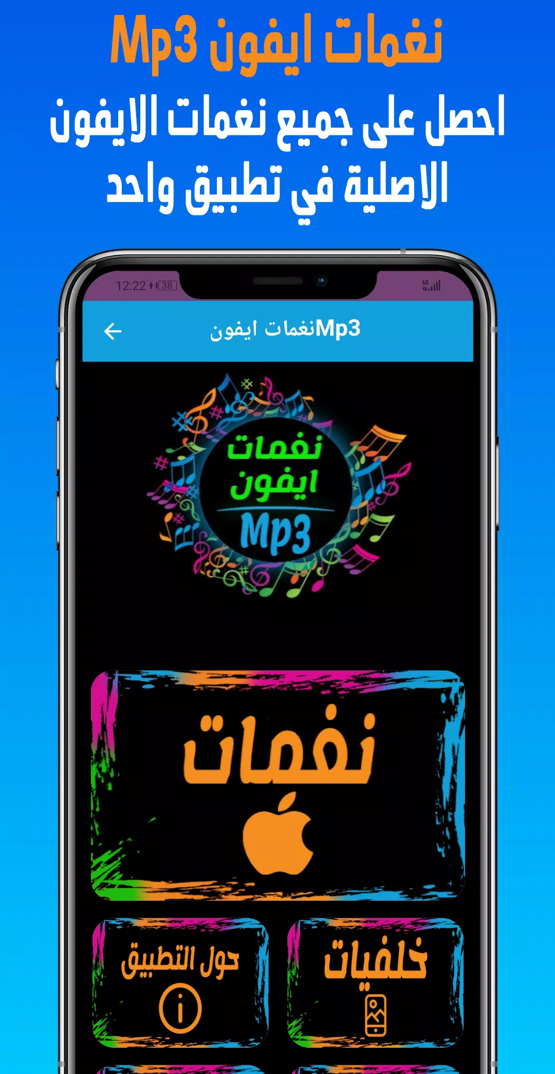 Descarga de APK de Tonos de llamada iPhone MP3 para Android