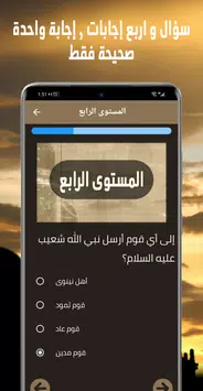 نغمات دينيه لحسين الجسمي Mp3 APK pour Android Télécharger