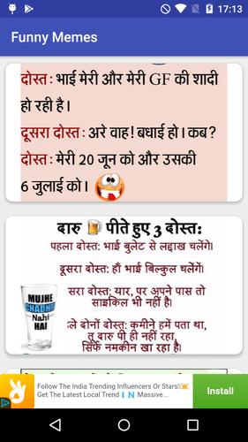 photo Funny Jokes Funny Memes In Hindi For Friends hindi funny memes latest hindi