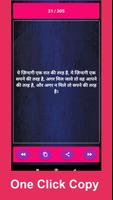 Good Night Status : Shayari, Quotes & Wishes captura de pantalla 3