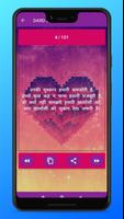 Hindi Love Shayari & Status : हिंदी लव शायरी 스크린샷 2