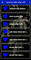 ব্যাচেলার লাইফ চেঞ্জিং বাণী এবং মোটিভেশনাল উক্তি bài đăng