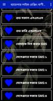 ব্যাচেলার লাইফ চেঞ্জিং বাণী এবং মোটিভেশনাল উক্তি ảnh chụp màn hình 1