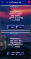 ফানি Status ফানি  comments screenshot 2