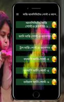 মাস্তি আনলিমিটেড ফানি পোস্ট poster
