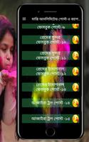 মাস্তি আনলিমিটেড ফানি পোস্ট screenshot 1