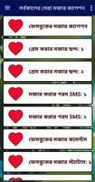 সর্বকালের সেরা মজার ক্যাপশন poster