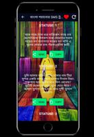 ট্রল পোস্ট  ও মেনশন করার কমেন্ট screenshot 2