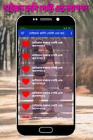 ভাইরাল ফানি পোস্ট এন্ড ক্যাপশন poster