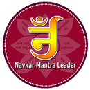 Navkar Mantra Leader APK