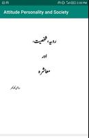 Attitude Personality and Society | Sajan Khokhar 포스터