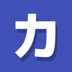 Descargar XAPK de Katakana Pro