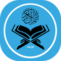 Kurani Shqip - Arabisht