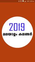 Malayalam Calendar 2019 poster