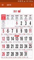 برنامه‌نما Malayalam Calendar 2019 عکس از صفحه