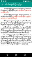 တီဘီ الملصق