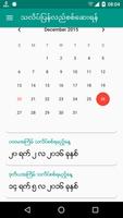 တီဘီ تصوير الشاشة 1