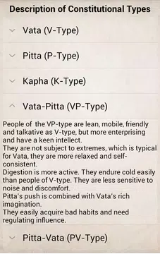 Screenshot 5 for Ayurveda