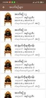 MyayZin Online  - မြေဇင်း အွန်-poster