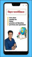 Bioworld ảnh chụp màn hình 1