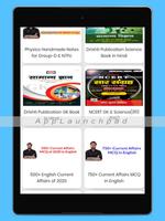 Daily GK Current Affairs hindi تصوير الشاشة 3