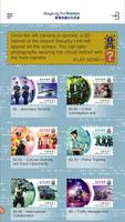 HKPostStamps স্ক্রিনশট 2