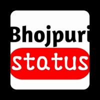 برنامه‌نما My Bhojpuri Status -Bhojpuri Video Status 2018 عکس از صفحه