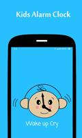 Wake Up Cry: The Unusual Cute Baby Alarm App پوسٹر