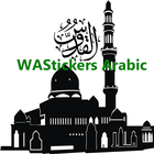 ikon Islamic Stickers Whats App
