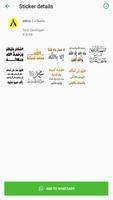 Islamic Stickers Whats App capture d'écran 2
