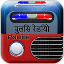 Indian police radio simulator APK