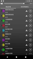 可愛寶寶鈴聲和桌布 截圖 1