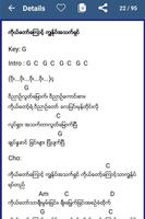 Myanmmar Gospel Song Book offline 截圖 2