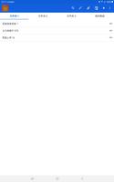 707颂赞诗歌 الملصق
